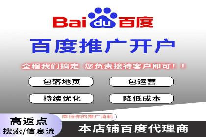 信息流广告开户的五大成功案例解析